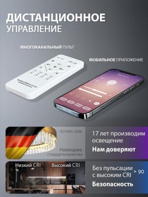 Подвесной светильник Natali Kovaltseva  INNOVATION STYLE 83160 в Качканаре - kachkanar.ok-mebel.com | фото 8