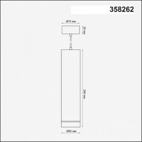 Подвесной светильник Novotech Arum 358262 в Качканаре - kachkanar.ok-mebel.com | фото 3