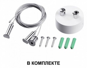 Подвесной светильник Novotech Iter 358869 в Качканаре - kachkanar.ok-mebel.com | фото 3