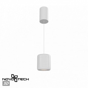 Подвесной светильник Novotech Lisse 359437 в Качканаре - kachkanar.ok-mebel.com | фото 3