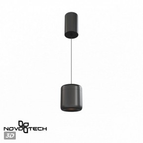 Подвесной светильник Novotech Lisse 359438 в Качканаре - kachkanar.ok-mebel.com | фото 3