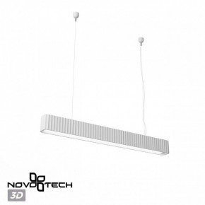 Подвесной светильник Novotech Yeso 359404 в Качканаре - kachkanar.ok-mebel.com | фото 4