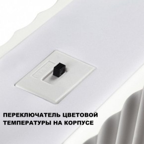 Подвесной светильник Novotech Yeso 359404 в Качканаре - kachkanar.ok-mebel.com | фото 8