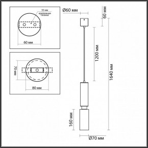 Подвесной светильник Odeon Light Caucho 7061/1A в Качканаре - kachkanar.ok-mebel.com | фото 7