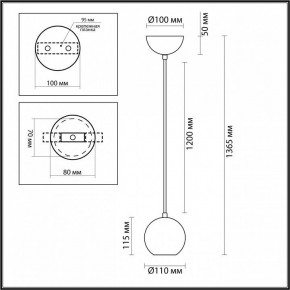 Подвесной светильник Odeon Light Caucho 7062/1 в Качканаре - kachkanar.ok-mebel.com | фото 9