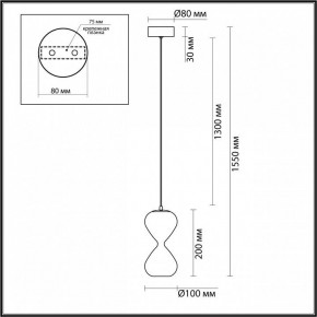 Подвесной светильник Odeon Light Glessi 5092/4L в Качканаре - kachkanar.ok-mebel.com | фото 5