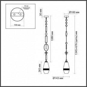 Подвесной светильник Odeon Light Krema 5441/1B в Качканаре - kachkanar.ok-mebel.com | фото 6
