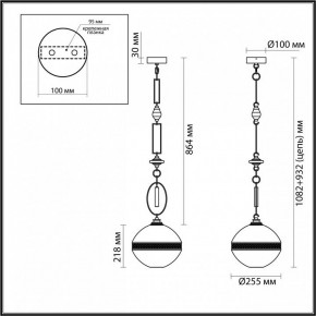 Подвесной светильник Odeon Light Krema 5441/1C в Качканаре - kachkanar.ok-mebel.com | фото 6