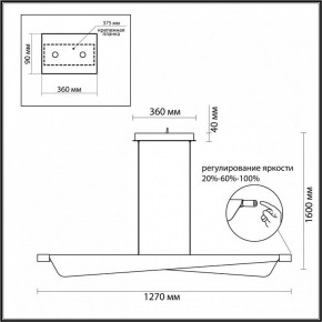 Подвесной светильник Odeon Light Linea 7017/24LB в Качканаре - kachkanar.ok-mebel.com | фото 5