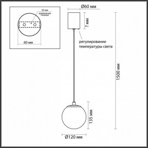 Подвесной светильник Odeon Light Marbella 6685/8L в Качканаре - kachkanar.ok-mebel.com | фото 5