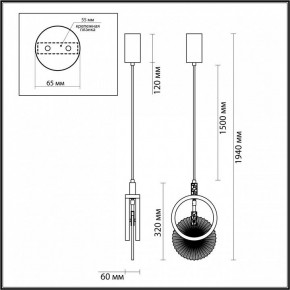 Подвесной светильник Odeon Light Mercury 5421/17L в Качканаре - kachkanar.ok-mebel.com | фото 6