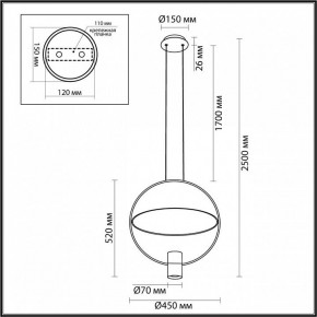 Подвесной светильник Odeon Light Orbit 7029/2L в Качканаре - kachkanar.ok-mebel.com | фото 5