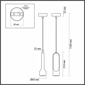 Подвесной светильник Odeon Light Pietra 7010/1A в Качканаре - kachkanar.ok-mebel.com | фото 6