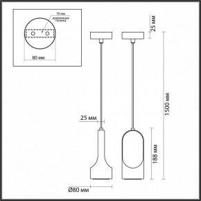 Подвесной светильник Odeon Light Pietra 7010/1B в Качканаре - kachkanar.ok-mebel.com | фото 6