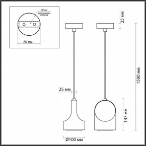 Подвесной светильник Odeon Light Pietra 7010/1C в Качканаре - kachkanar.ok-mebel.com | фото 6