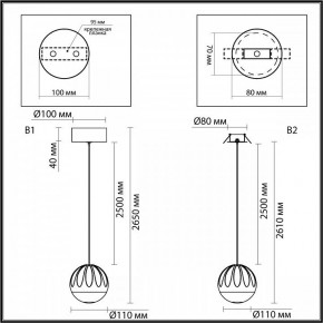 Подвесной светильник Odeon Light Sono 5100/5L в Качканаре - kachkanar.ok-mebel.com | фото 8