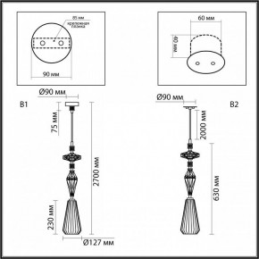Подвесной светильник Odeon Light Terra 5414/1B в Качканаре - kachkanar.ok-mebel.com | фото 7