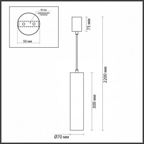 Подвесной светильник Odeon Light Terrazzo 7012/6L в Качканаре - kachkanar.ok-mebel.com | фото 6