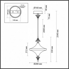 Подвесной светильник Odeon Light Ula 5404/23L в Качканаре - kachkanar.ok-mebel.com | фото 6