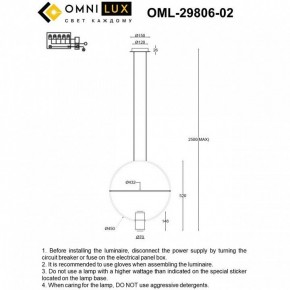 Подвесной светильник Omnilux Noci OML-29806-02 в Качканаре - kachkanar.ok-mebel.com | фото