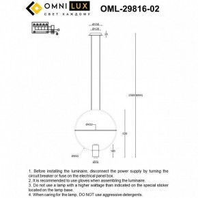 Подвесной светильник Omnilux Noci OML-29816-02 в Качканаре - kachkanar.ok-mebel.com | фото 7