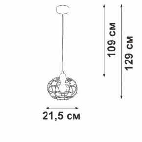 Подвесной светильник Vitaluce V2858 V2858-1/1S в Качканаре - kachkanar.ok-mebel.com | фото 4