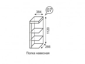 Полка навесная Люмен 07 Дуб Сакраменто/Белый снег в Качканаре - kachkanar.ok-mebel.com | фото 2