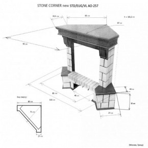 Портал для электрокамина Stone New Corner (угловой) STD AO в Качканаре - kachkanar.ok-mebel.com | фото 2