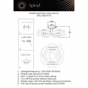 Потолочная люстра Aployt Dzhin APL.062.07.70 в Качканаре - kachkanar.ok-mebel.com | фото 3