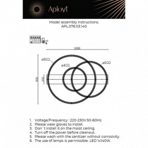 Потолочная люстра Aployt Oriann APL.076.03.140 в Качканаре - kachkanar.ok-mebel.com | фото 2