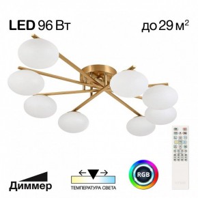 Потолочная люстра Citilux Atman Smart CL226A183 в Качканаре - kachkanar.ok-mebel.com | фото 2
