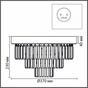 Потолочная люстра Lumion ZAHA 8266/4C в Качканаре - kachkanar.ok-mebel.com | фото 6