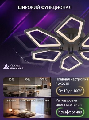 Потолочная люстра Natali Kovaltseva 8144 LED LAMPS 81444 в Качканаре - kachkanar.ok-mebel.com | фото 6
