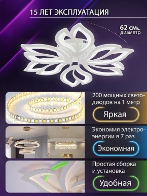 Потолочная люстра Natali Kovaltseva FORTUNA LED LAMPS 81107/6C в Качканаре - kachkanar.ok-mebel.com | фото 5