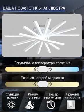 Потолочная люстра Natali Kovaltseva  INNOVATION STYLE 83142 в Качканаре - kachkanar.ok-mebel.com | фото 4