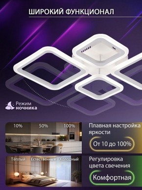 Потолочная люстра Natali Kovaltseva OPTI LED LAMPS 81108/1C в Качканаре - kachkanar.ok-mebel.com | фото 6