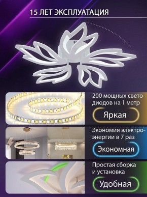 Потолочная люстра Natali Kovaltseva RIF LED LAMPS 81118/4C в Качканаре - kachkanar.ok-mebel.com | фото 5