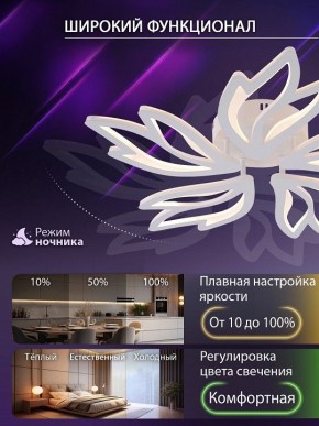 Потолочная люстра Natali Kovaltseva RIF LED LAMPS 81118/4C в Качканаре - kachkanar.ok-mebel.com | фото 6