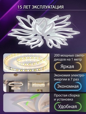 Потолочная люстра Natali Kovaltseva RIF LED LAMPS 81118/7C в Качканаре - kachkanar.ok-mebel.com | фото 5