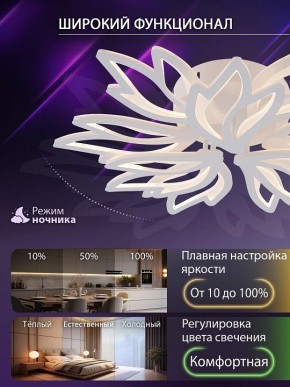 Потолочная люстра Natali Kovaltseva RIF LED LAMPS 81118/7C в Качканаре - kachkanar.ok-mebel.com | фото 6