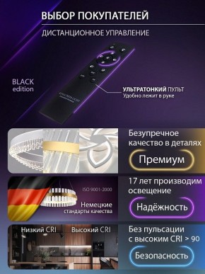 Потолочная люстра Natali Kovaltseva RIF LED LAMPS 81118/7C в Качканаре - kachkanar.ok-mebel.com | фото 7