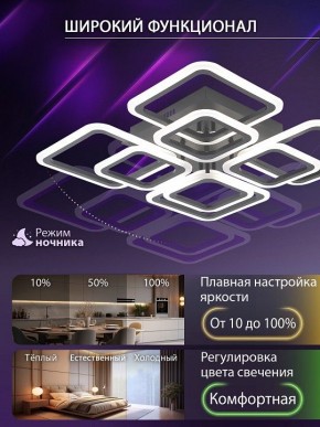 Потолочная люстра Natali Kovaltseva SPEKTR LED LAMPS 81108/5C в Качканаре - kachkanar.ok-mebel.com | фото 6