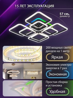 Потолочная люстра Natali Kovaltseva SPEKTR LED LAMPS 81108/7C в Качканаре - kachkanar.ok-mebel.com | фото 5