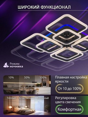 Потолочная люстра Natali Kovaltseva SPEKTR LED LAMPS 81108/7C в Качканаре - kachkanar.ok-mebel.com | фото 6