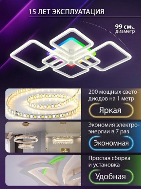 Потолочная люстра Natali Kovaltseva SPEKTR LED LAMPS 81441 в Качканаре - kachkanar.ok-mebel.com | фото 4