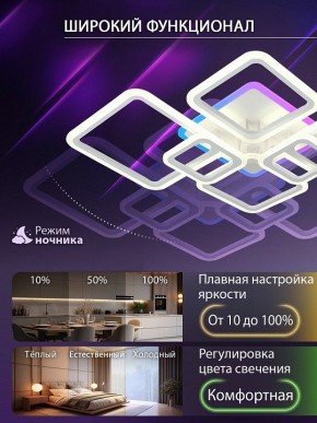 Потолочная люстра Natali Kovaltseva SPEKTR LED LAMPS 81441 в Качканаре - kachkanar.ok-mebel.com | фото 5