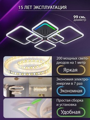 Потолочная люстра Natali Kovaltseva SPEKTR LED LAMPS 81442 в Качканаре - kachkanar.ok-mebel.com | фото 5