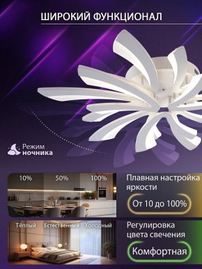 Потолочная люстра Natali Kovaltseva VIO LED LAMPS 81454 в Качканаре - kachkanar.ok-mebel.com | фото 6