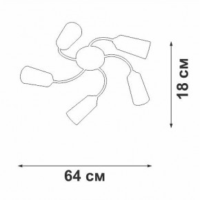 Потолочная люстра Vitaluce V2831 V2831-9/5PL в Качканаре - kachkanar.ok-mebel.com | фото