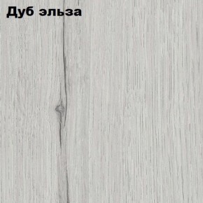 Прихожая ДИАНА-4 сек №10 (Ясень анкор/Дуб эльза) в Качканаре - kachkanar.ok-mebel.com | фото 2